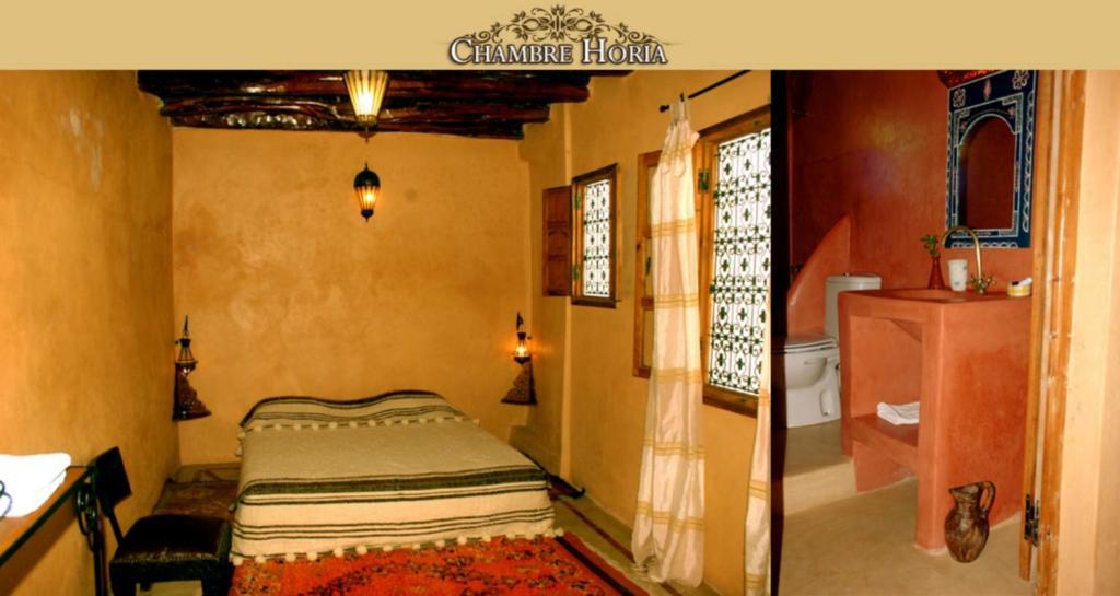 Riad Jade Mogador Essaouira Quarto foto